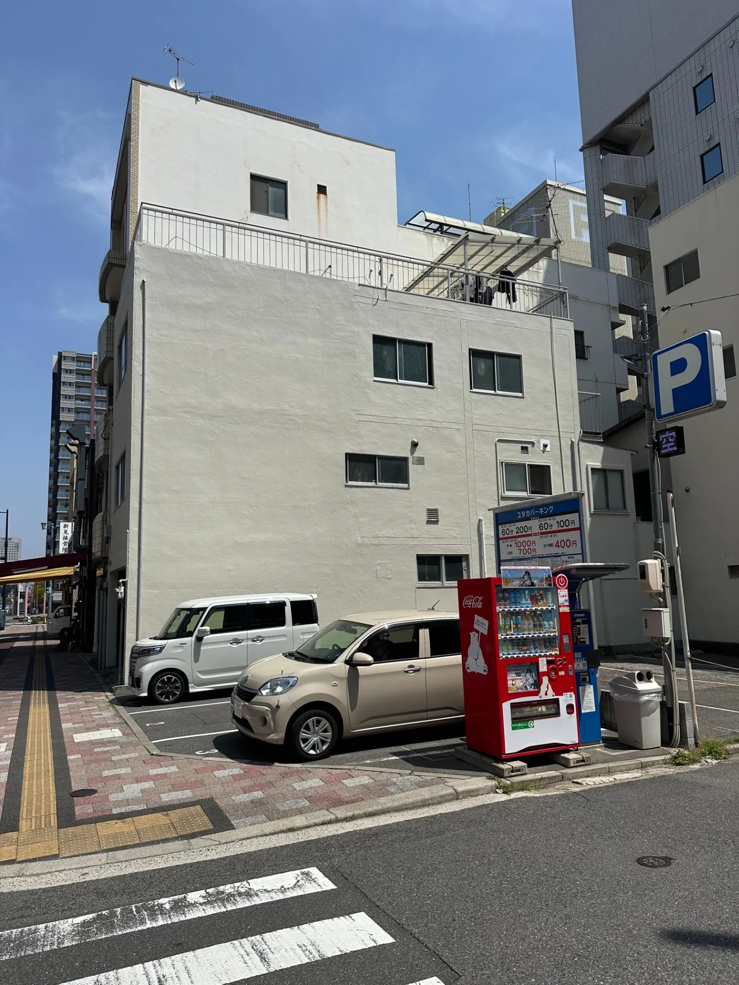 ユタカパーキング